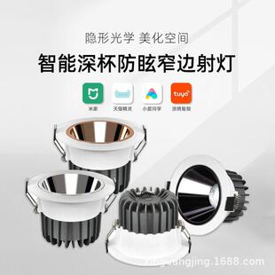 射灯嵌入式开孔150mm酒店大厅超市工程天花大功率筒灯led防眩射灯
