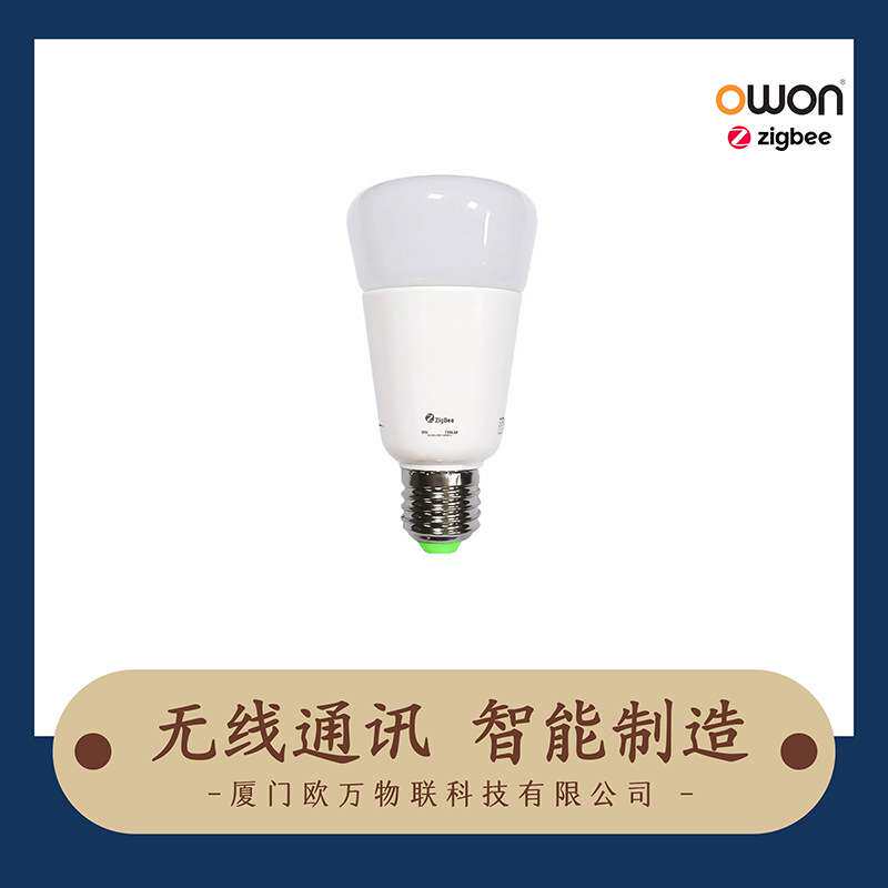 居家社区养老院机构养老RGB智能LEDZIGBEE灯泡色温亮度调节