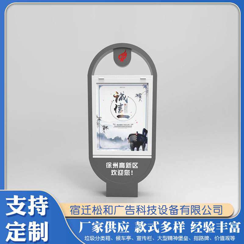 广告垃圾箱立式滚动指路牌灯箱户外立式滚动灯箱道路指示路名灯箱