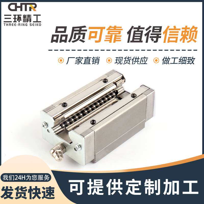 全金属耐高温滑块TRHG25四方型滑块滑动式重载方导轨直线滑动导轨