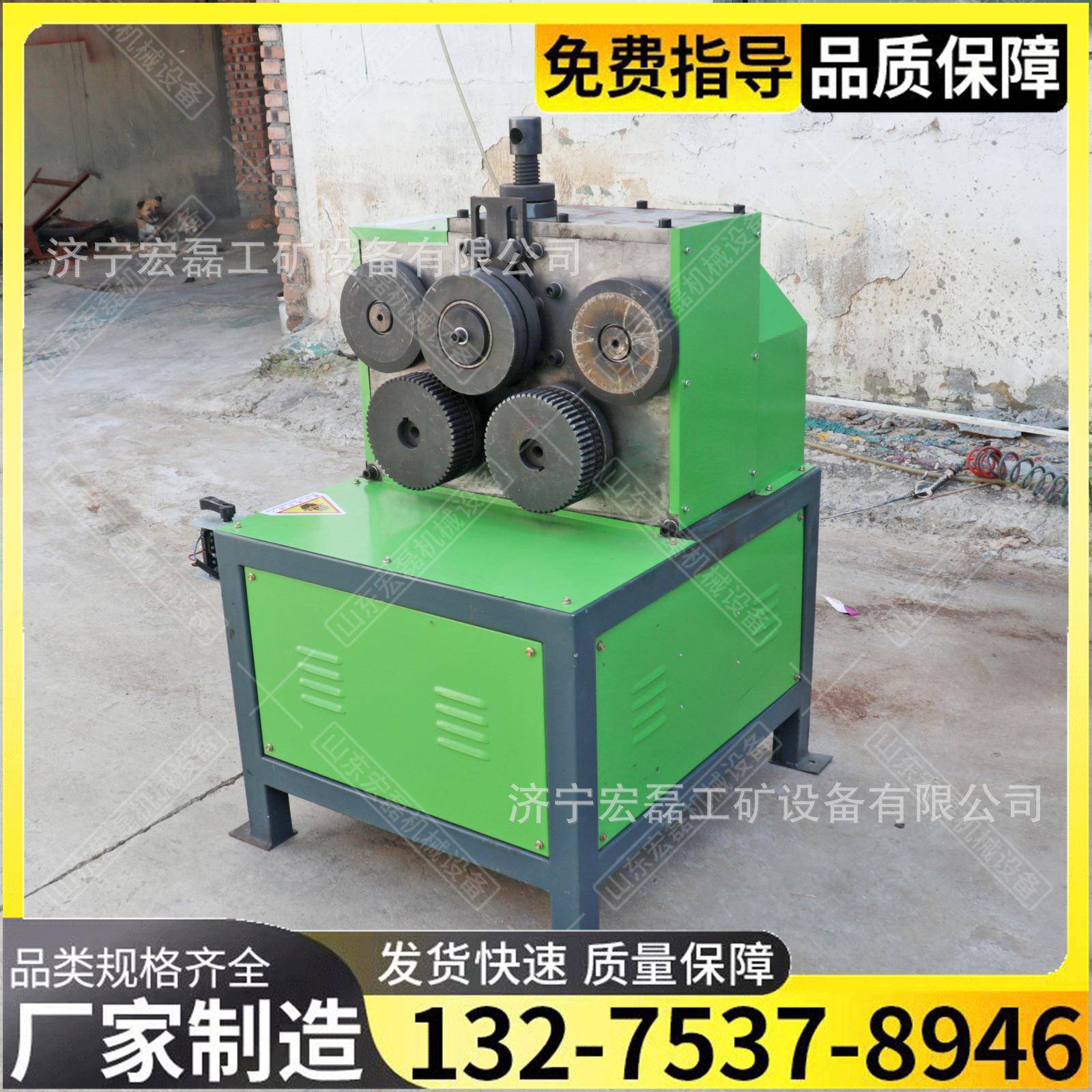 电动角铁卷圆机PY-51型角钢钢筋多功能弯曲机扁铁槽钢滚圆机