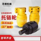 小松挖掘机托链轮PC400 7450挖机托轮配件厂家优质高端托带轮