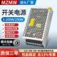 220转12V16a 250 5V40a 开关电源200W250W 24V8a 200 36伏