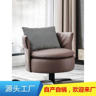 意式休闲椅旋转椅网红设计师椅小户型客厅沙发椅卧室单人沙发圆椅