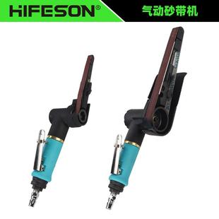 海飞鲨20W气动环带砂纸砂带机10mm20mm抛光机砂光机10*330/20*520