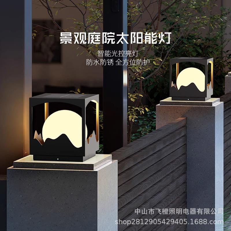 太阳能新款防水柱头灯别墅室外大门柱子灯户外庭院围墙柱头灯接电