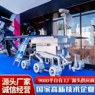 大型航空展览空间站天宫一号返回舱东方红卫星对接舱航天火箭模型