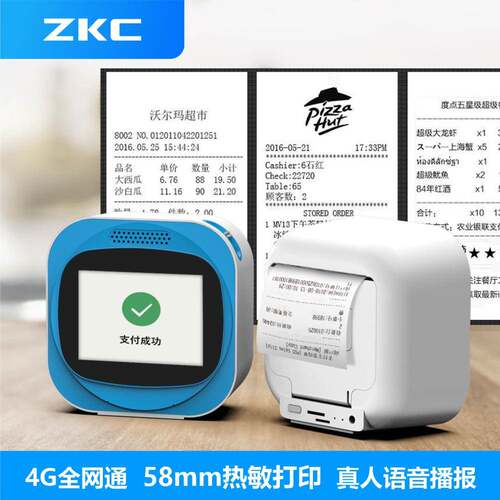 4G全自动云打印机58mm餐饮店自动接单播报打印外卖小票多平台绑定