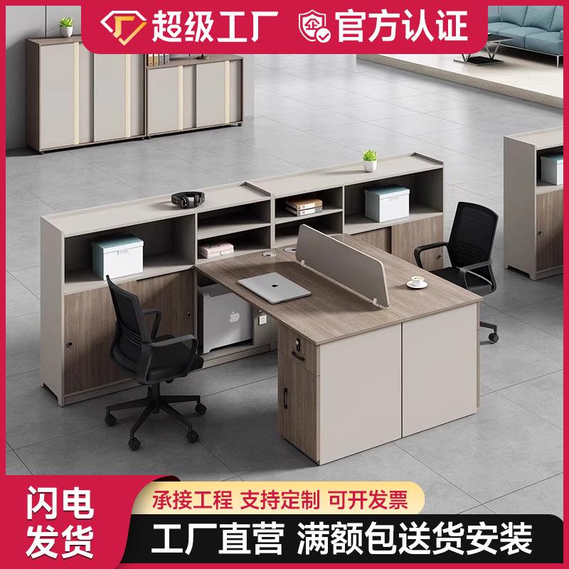 职员办公桌椅组合简约现代屏风隔断单人财务桌办公室员工卡位