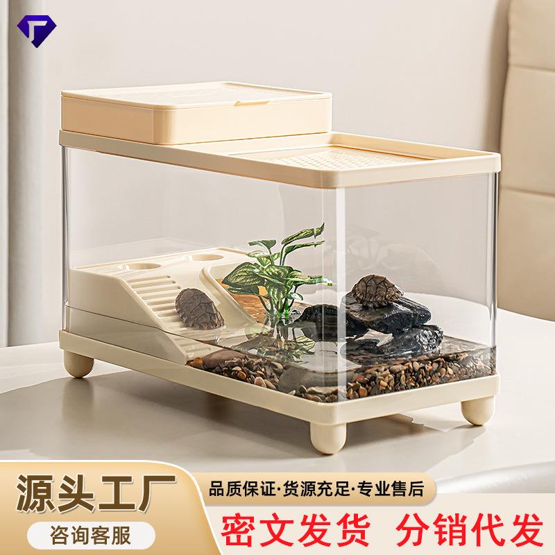 鱼缸爬宠塑料带盖金鱼缸生态观赏造景乌龟缸大号多功能水族箱饲养