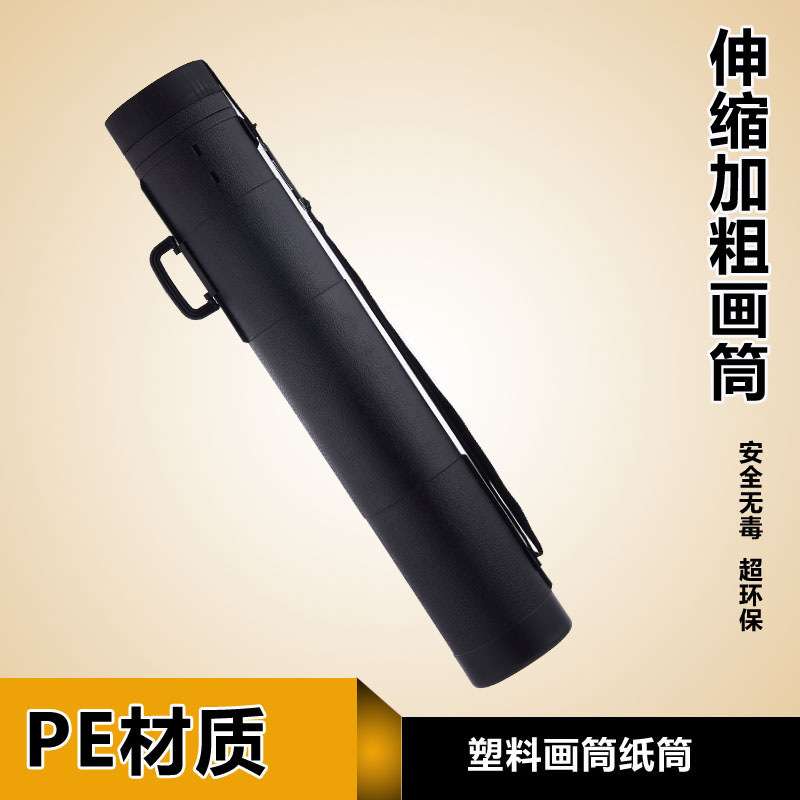 10中号皮纹画筒 书画筒 加厚画桶 收纳桶 图纸筒 作品收藏筒