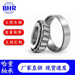 厂家轴承30320 30321 30322 30324圆锥滚子轴承