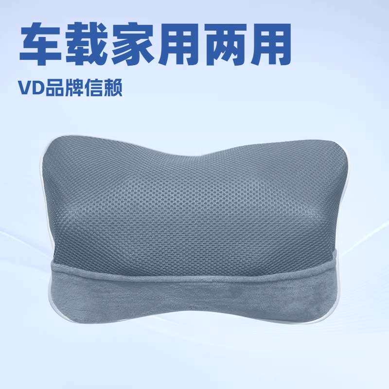 VD颈椎按摩枕靠垫靠背肩颈按摩器智能车载家用按摩靠垫背部按摩