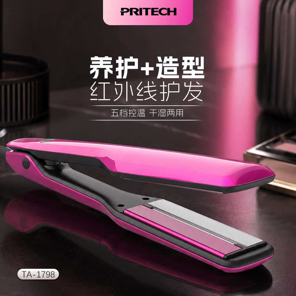 PRITECH匹奇卷直发插电夹板加宽卷发棒卷直两用卷发器1798厂家