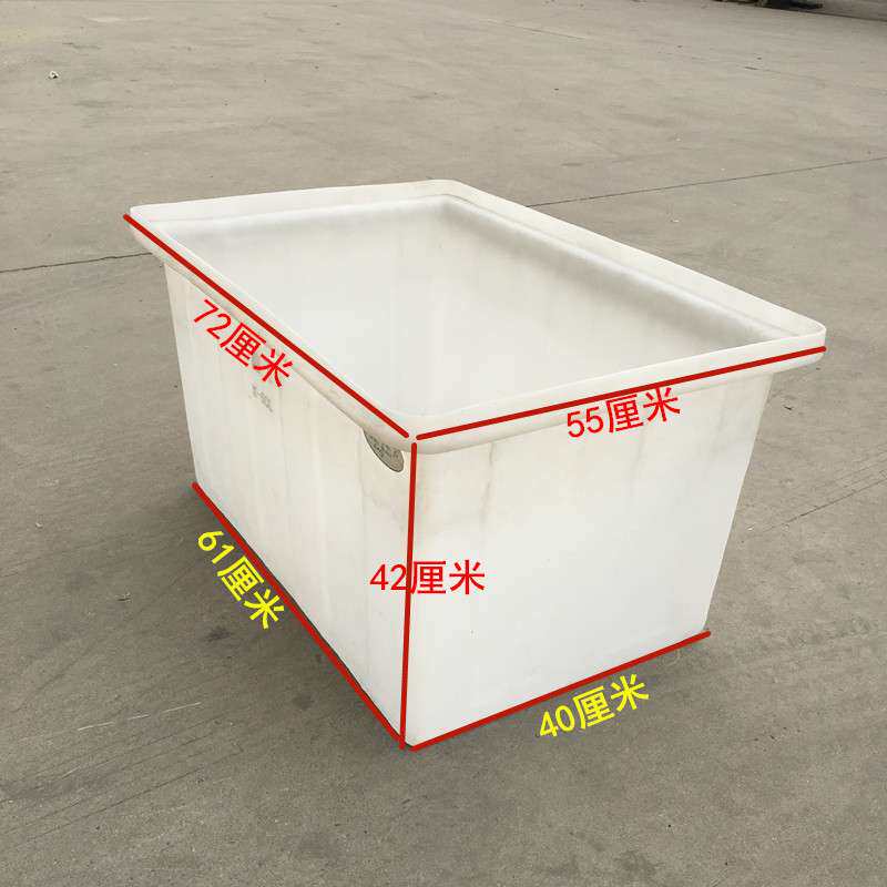 厂家直销 K120L 升塑料水箱收纳箱方形滚塑牛筋鱼虾螃蟹水产方箱