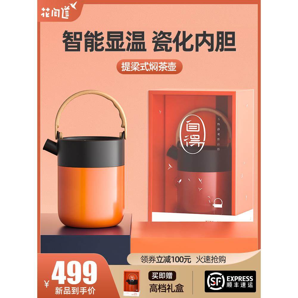 xyt自得焖茶壶保温壶家用316茶水分离大容量闷茶泡茶闷壶,自行车/骑行装备/零配件,更多零件/配件,淘宝优惠券,粉丝福利购,淘宝优惠卷