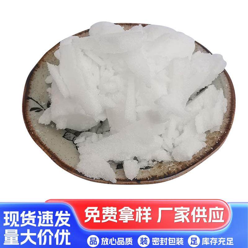 樟脑粉合成樟脑粉植物提取樟脑粉樟脑原料可分装1kg起,清洗/食品/商业设备,风口/风叶/风机配件,淘宝优惠券,粉丝福利购,淘宝优惠卷