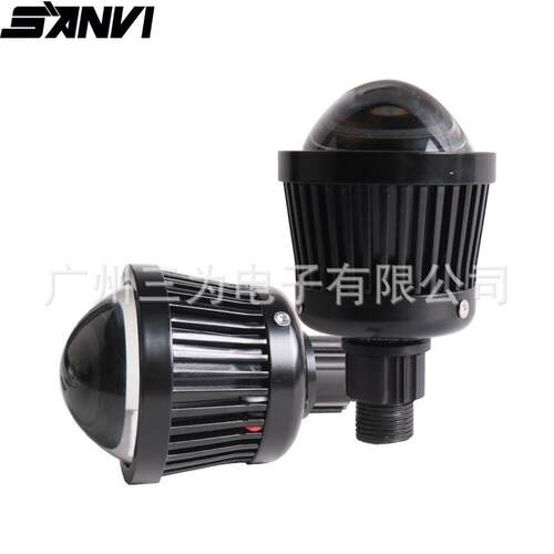 三为2.5寸单远光LED透镜模组25w4300K汽车前照灯LED高亮度远光