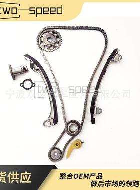 13559-28010汽车零件正时链条套件适用于丰田1AZ-FE