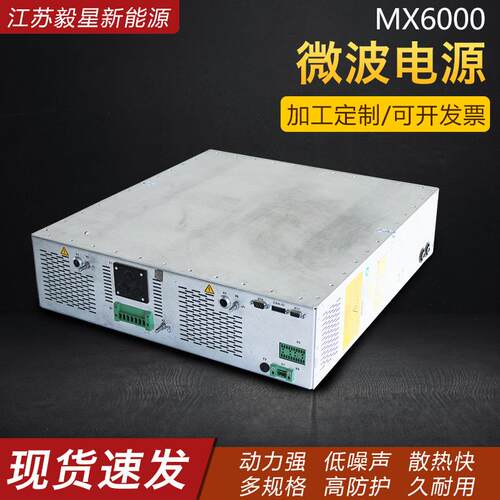 MX6000型微波稳压电源维修测试直流稳压电源射频电源匹配器