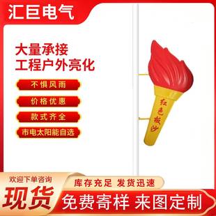 led中国结路灯火把带灯笼中国结新农村过年道路照明喜庆新年装饰