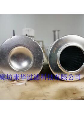 滤芯生产销售滤芯0050D005ON压力管路过滤器滤芯