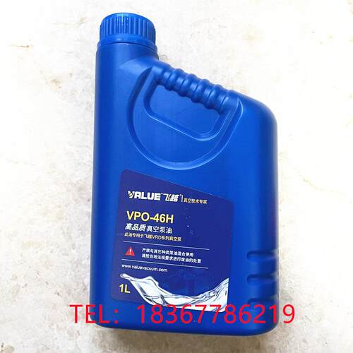 原装VALUE飞越真空泵油专用油VPO-46HVPO-68HVPO-46P