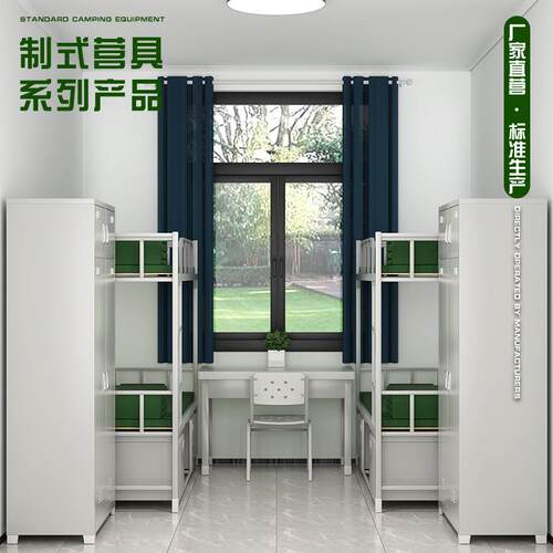 14款制式营具高低上下铺铁床双层床带锁宿舍内务柜制式学习桌椅