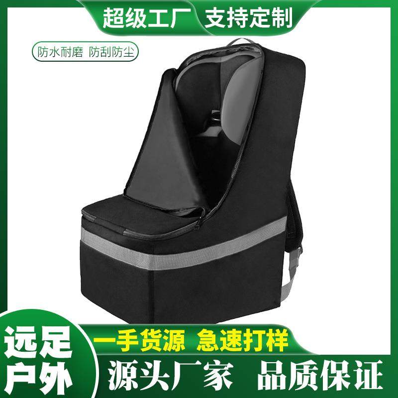 儿童安全座椅收纳袋婴儿推车收纳袋防尘拉链袋,清洗/食品/商业设备,风口/风叶/风机配件,淘宝优惠券,粉丝福利购,淘宝优惠卷