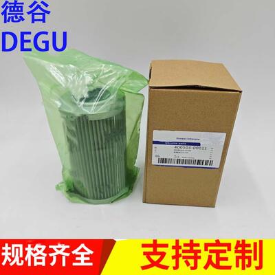 工程机械矿山设备专用过滤芯滤清器400504-00011液压油滤芯