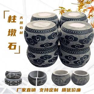 喂猪食槽石头青石柱墩石石墩底座子柱顶传统户外复古基石柱础花园