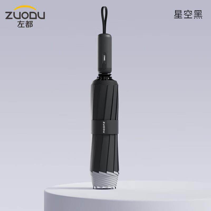 左都全自动超强抗风暴雨伞女加大号加厚加固反向折叠男士防风专用,农机/农具/农膜,其它农用工具,淘宝优惠券,粉丝福利购,淘宝优惠卷