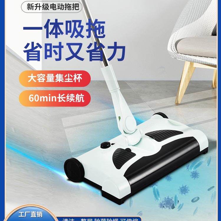 包邮德国智能电动扫地机器人无线吸尘器扫拖一体机手推式家用拖把