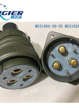 重载连接器MS3106A/MS3102A36-3S/P6芯航空插头