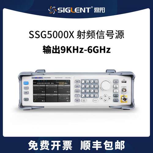 鼎阳SSG3021XSSG5040X射频模拟信号源多模式任意波形信号发生器