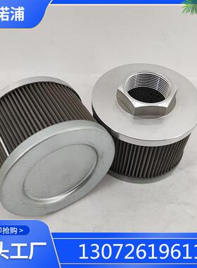 MF1003P25NB翡翠回油过滤器滤芯