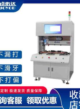 自动锁螺丝机自动双工位吹气式锁游戏键盘平板键盘螺丝机设备