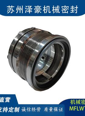 耐高温316不锈钢机械密封件泵用轴封WT金属波纹管机械密封
