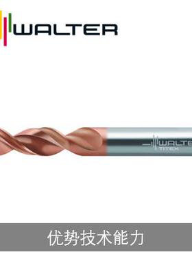 瓦尔特整钻高速钢麻花钻A1149XPL超短型