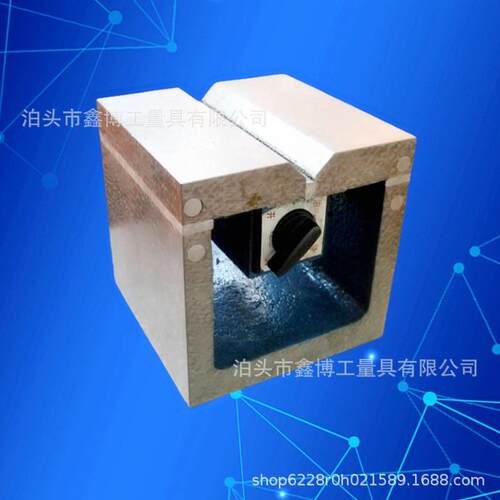 磁力方箱100X100X100铸铁磁性划线方箱300等高块1级250检验方台