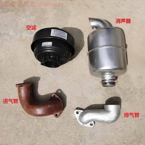 原装玉柴YC1125单缸柴油机1130拖拉机空滤消声器排气管进气管配件