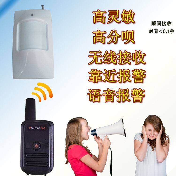 大货车油箱盖防盗报警器防偷油智能电子无线感应器防撬锁新款