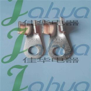 OT-250A铜开口鼻子铜接线端头铜鼻子B级
