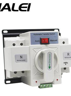 230V微断型迷你型双电源自动转换开关NLQ1-63/2P63A白色英文ATS