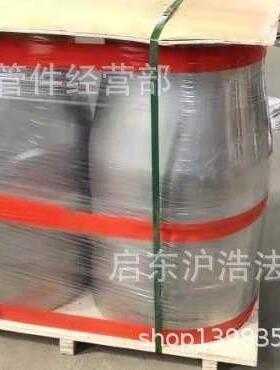 不锈钢大小头R(E)R(C)300*400O6CR19NI10大小头异径接头异径管弯