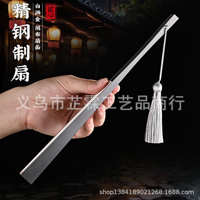 中式精钢古风金属折扇夏天功夫太极便携空白不锈钢铝扇子文玩图片
