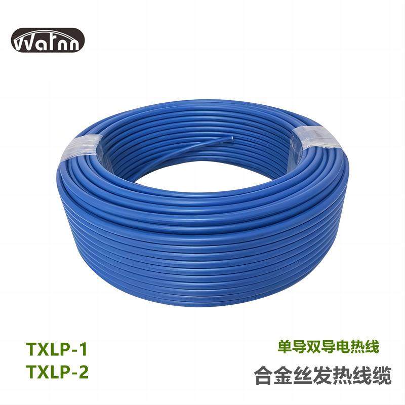 18.5W/m电地暖单导双导发热地暖家用电热系统智能采暖PTC发热电缆,清洗/食品/商业设备,风口/风叶/风机配件,淘宝优惠券,粉丝福利购,淘宝优惠卷