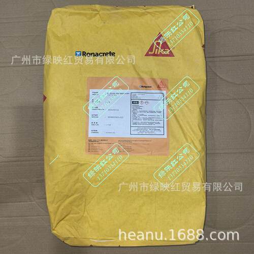 西卡UnidriSuper20永联结地下室负水压水泥基渗透结晶型防水涂料