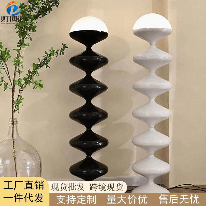 北欧中古奶油风艺术葫芦落地灯网红装饰简约客厅卧室沙发旁墙角灯,自行车/骑行装备/零配件,更多零件/配件,淘宝优惠券,粉丝福利购,淘宝优惠卷