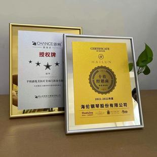 24.5x30.5cm不锈钢钛金广告牌公司企业门牌牌匾牌子招牌厂牌